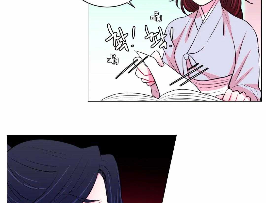《月夜花院》第55话 相处的不错呢 第22页