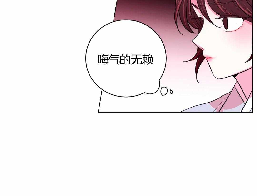 《月夜花院》第55话 相处的不错呢 第24页