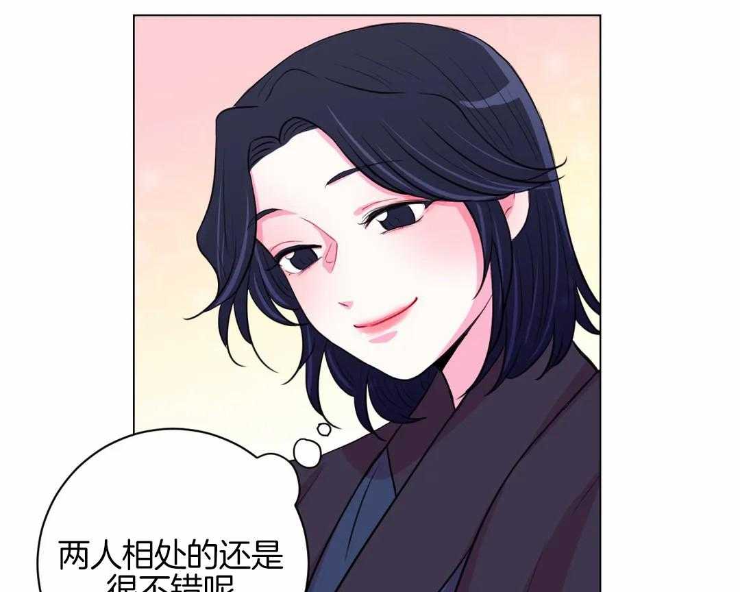 《月夜花院》第55话 相处的不错呢 第28页
