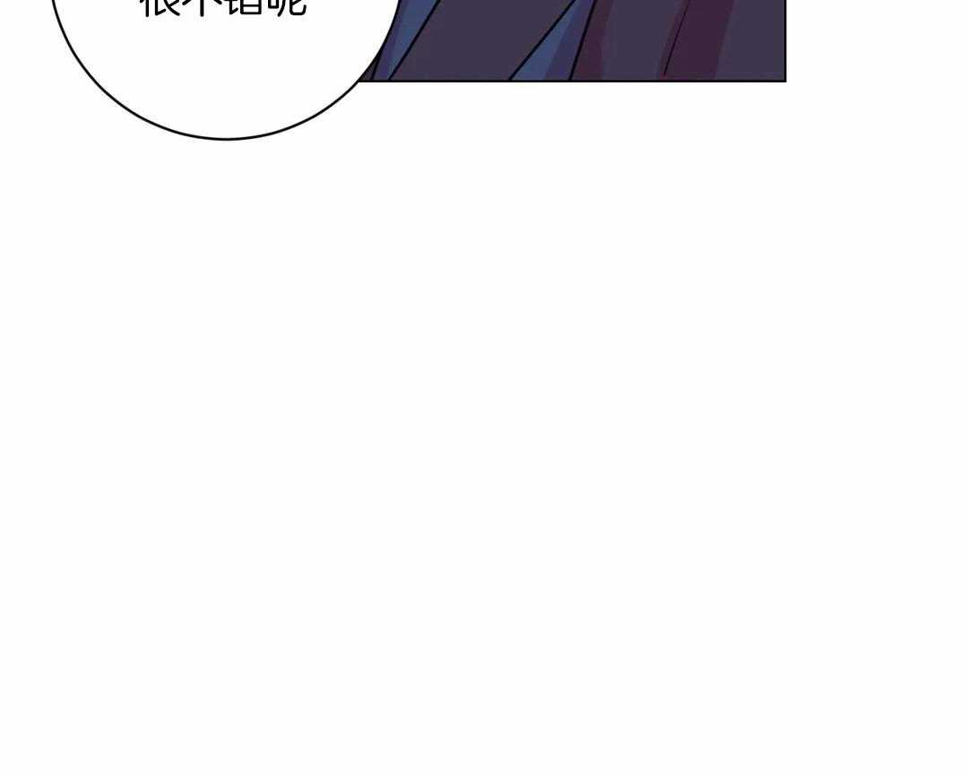 《月夜花院》第55话 相处的不错呢 第29页