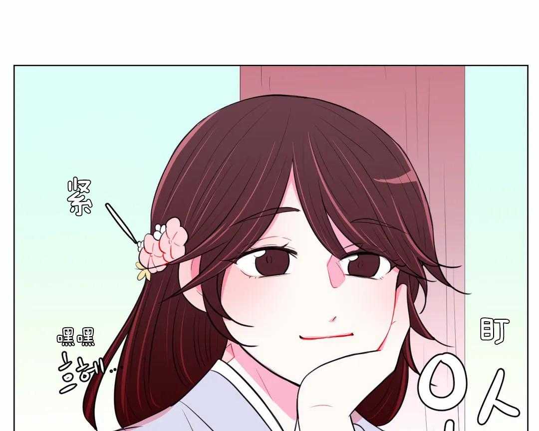 《月夜花院》第55话 相处的不错呢 第8页