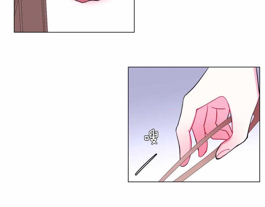 《月夜花院》第56话 到底是为什么 第14页