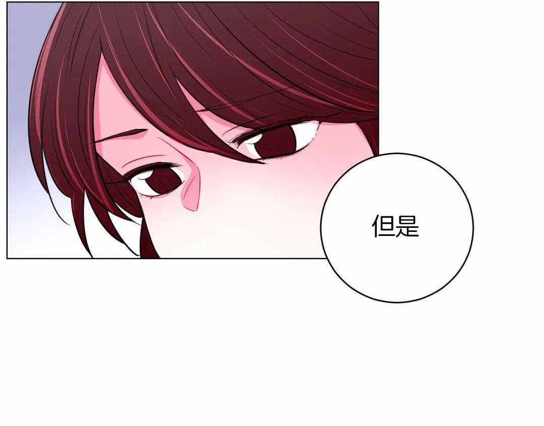 《月夜花院》第56话 到底是为什么 第15页