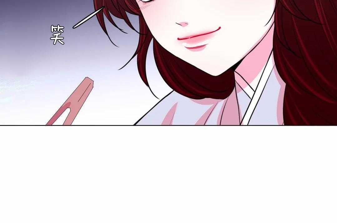 《月夜花院》第56话 到底是为什么 第17页
