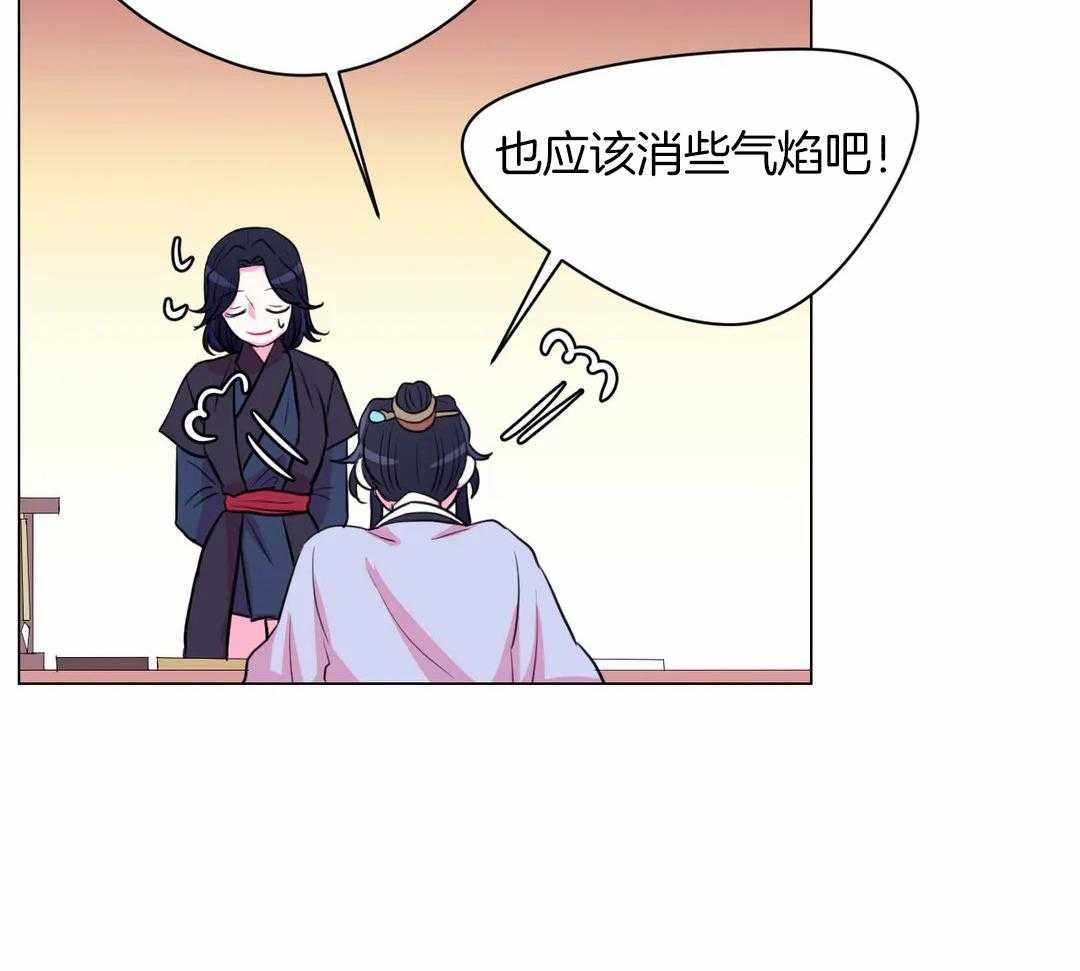 《月夜花院》第56话 到底是为什么 第4页