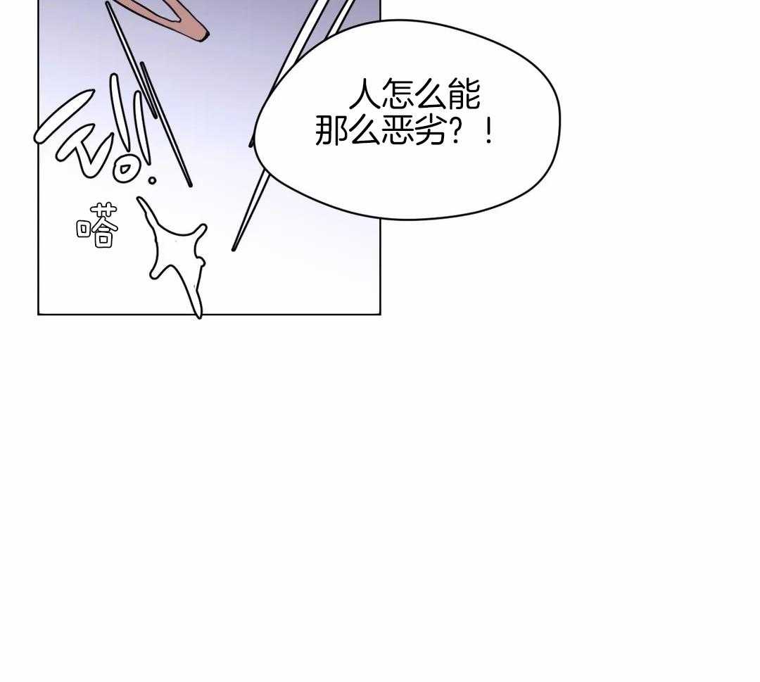 《月夜花院》第56话 到底是为什么 第8页