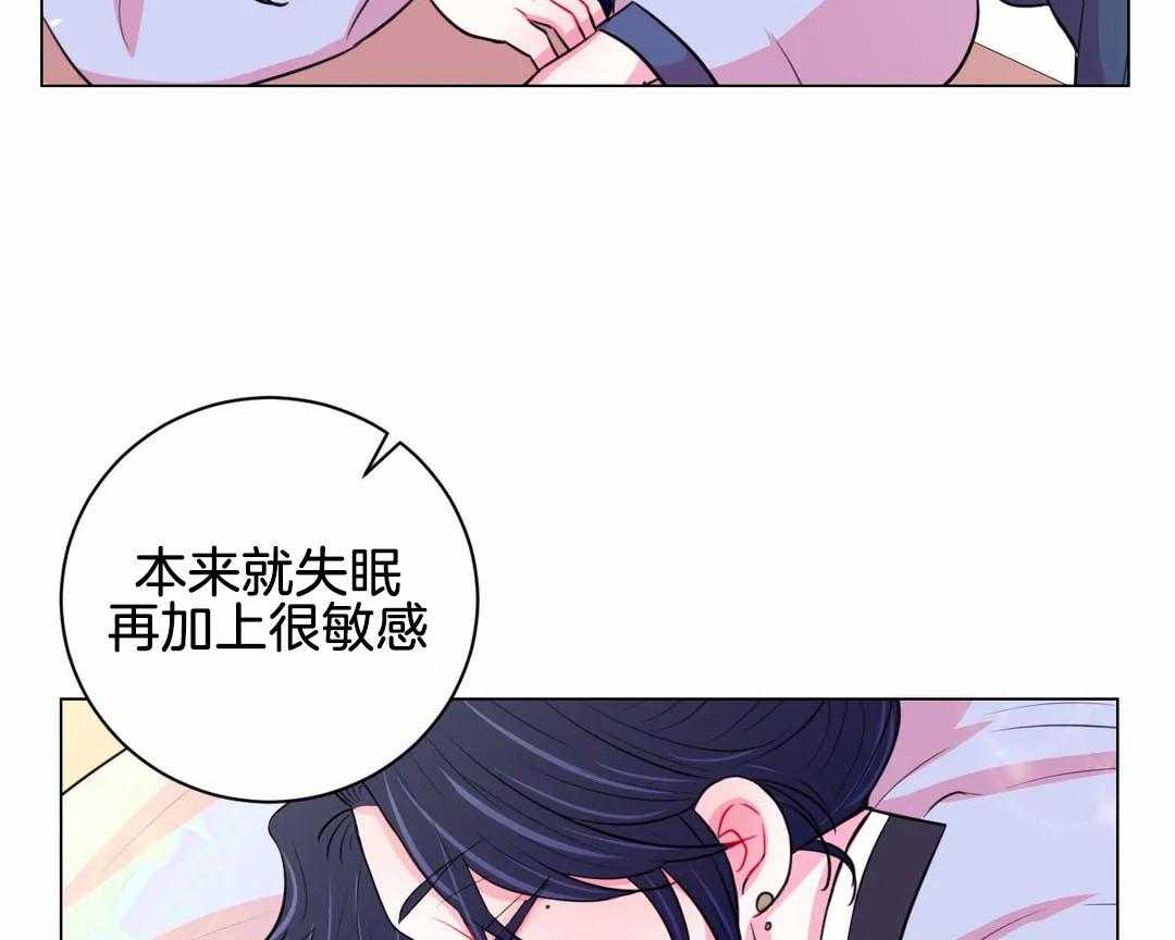 《月夜花院》第58话 一石二鸟 第12页