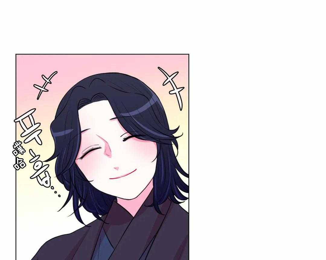 《月夜花院》第58话 一石二鸟 第16页