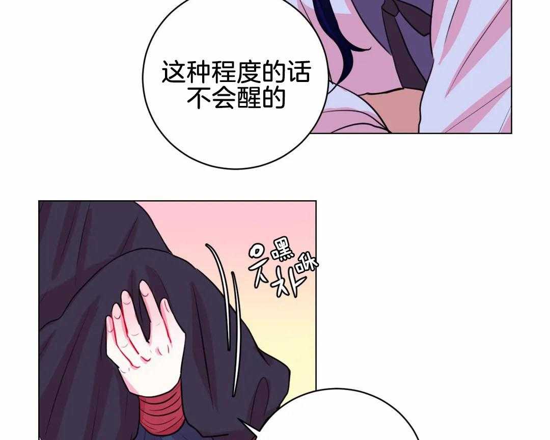 《月夜花院》第58话 一石二鸟 第18页