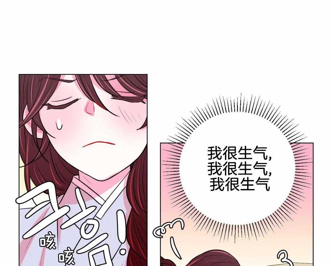 《月夜花院》第58话 一石二鸟 第1页