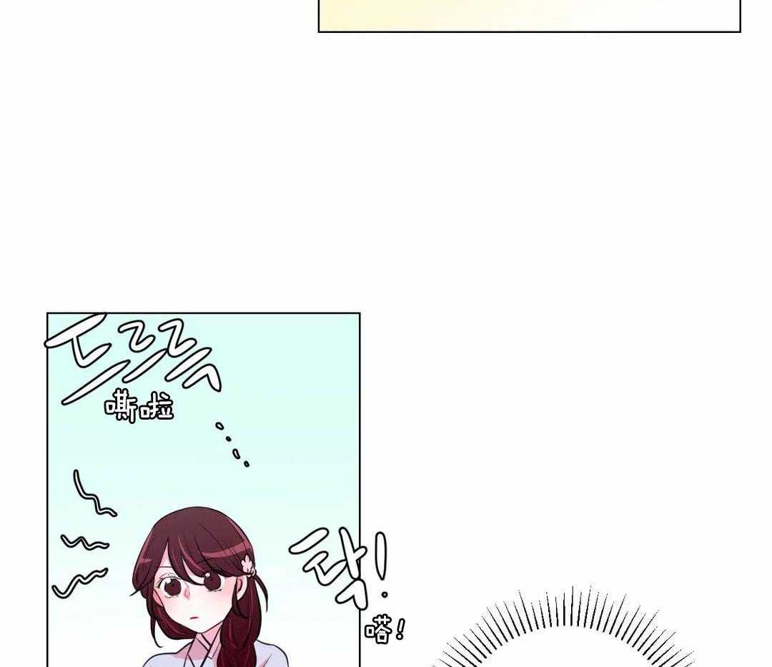《月夜花院》第58话 一石二鸟 第23页