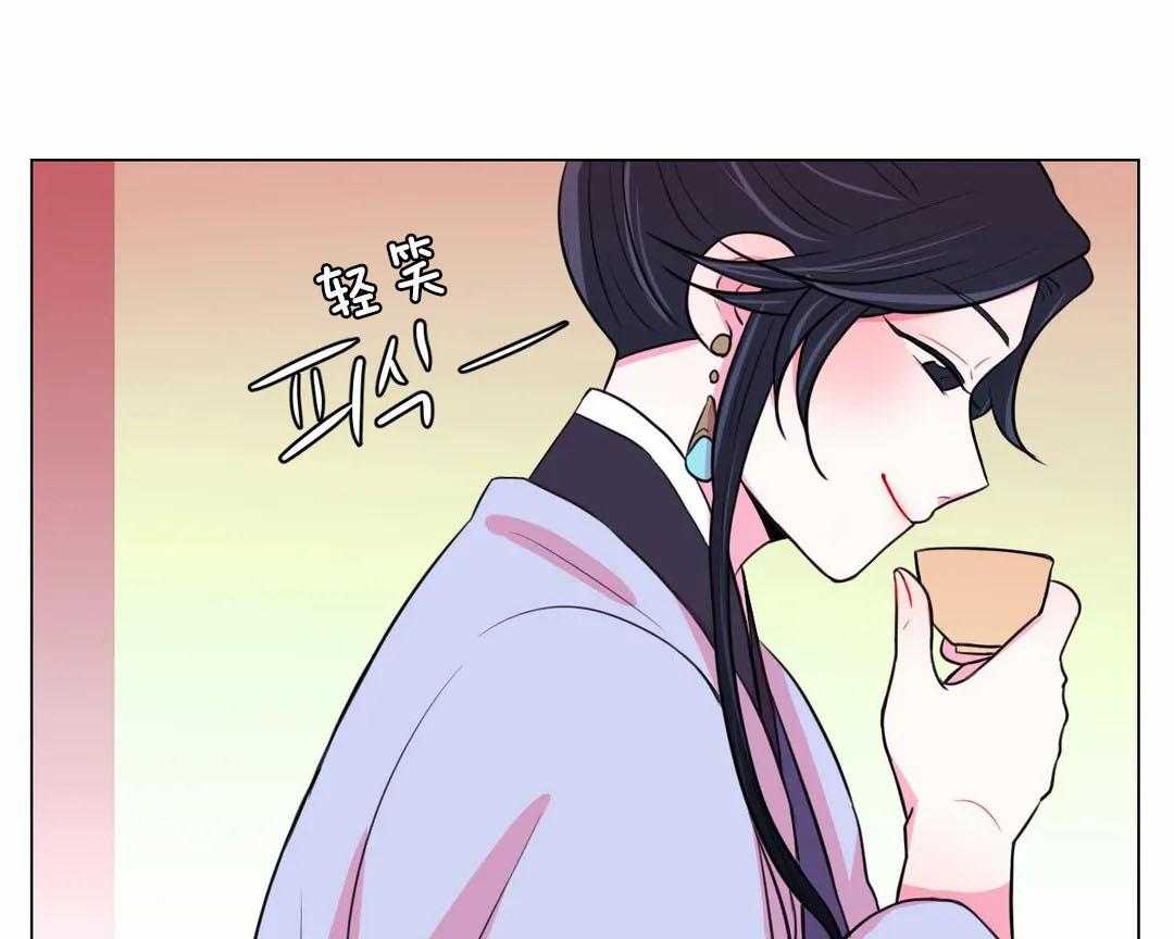 《月夜花院》第58话 一石二鸟 第6页