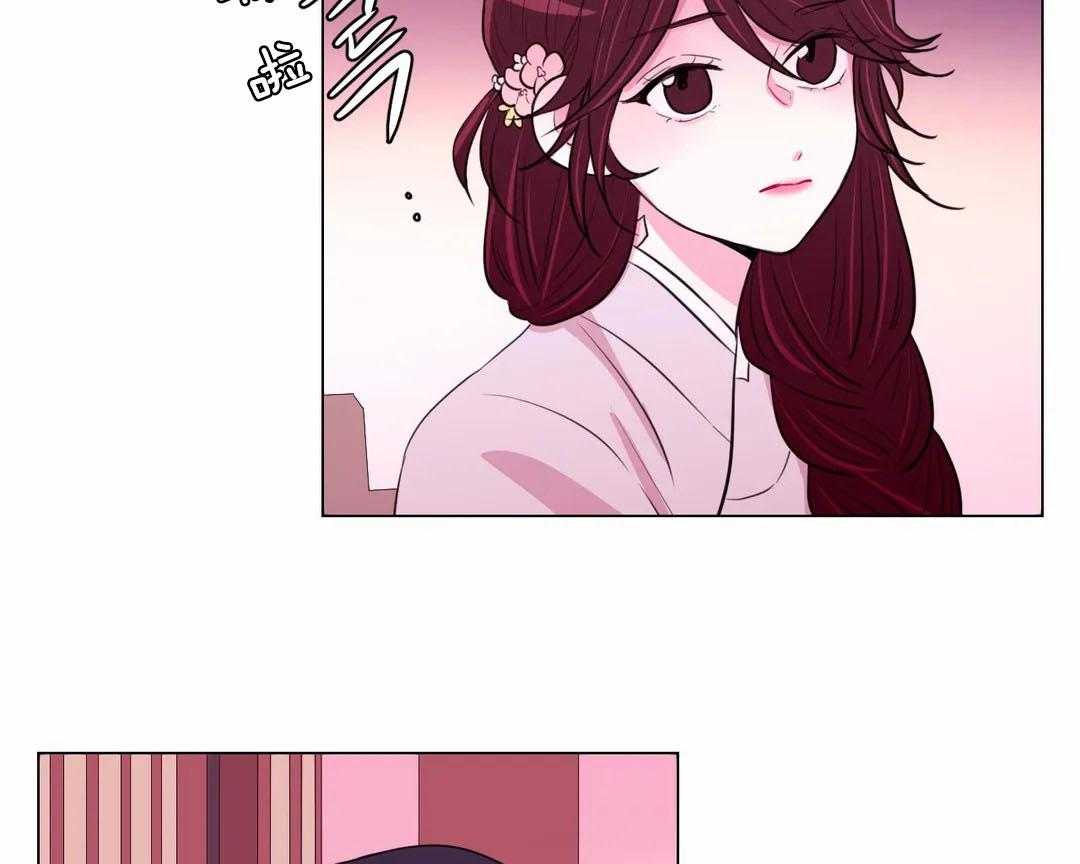 《月夜花院》第60话 看起来不错 第10页