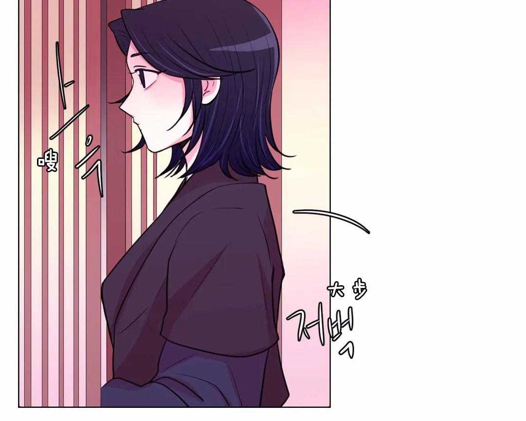 《月夜花院》第60话 看起来不错 第11页