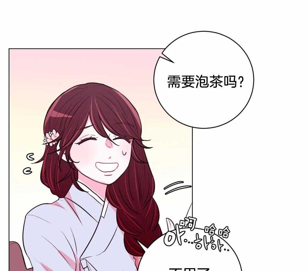 《月夜花院》第60话 看起来不错 第1页