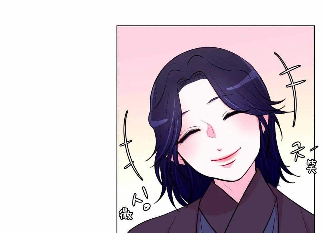 《月夜花院》第60话 看起来不错 第20页