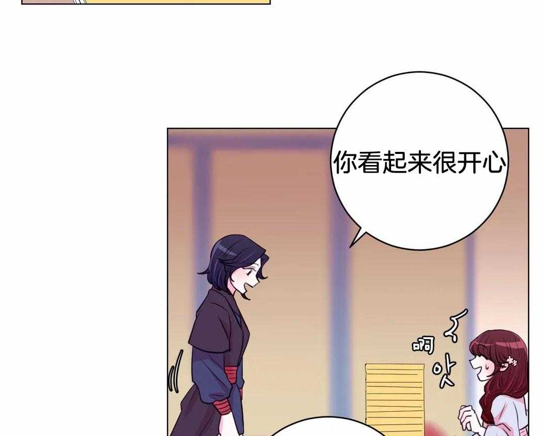《月夜花院》第60话 看起来不错 第25页