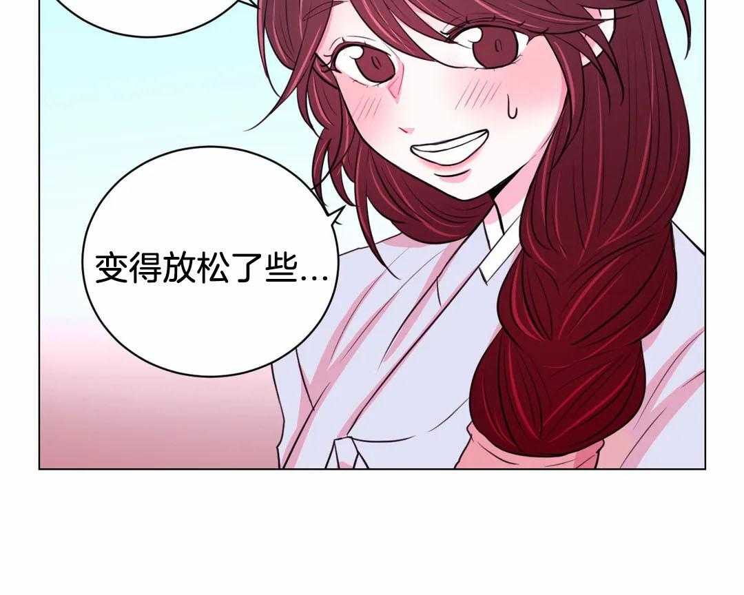 《月夜花院》第60话 看起来不错 第27页