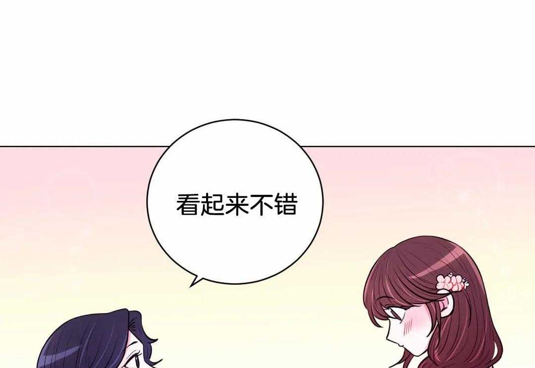 《月夜花院》第60话 看起来不错 第30页