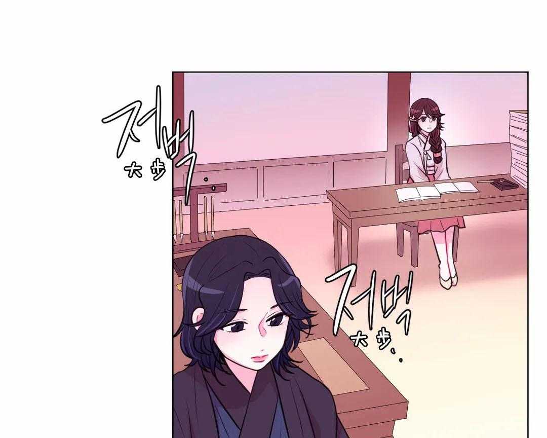 《月夜花院》第60话 看起来不错 第7页