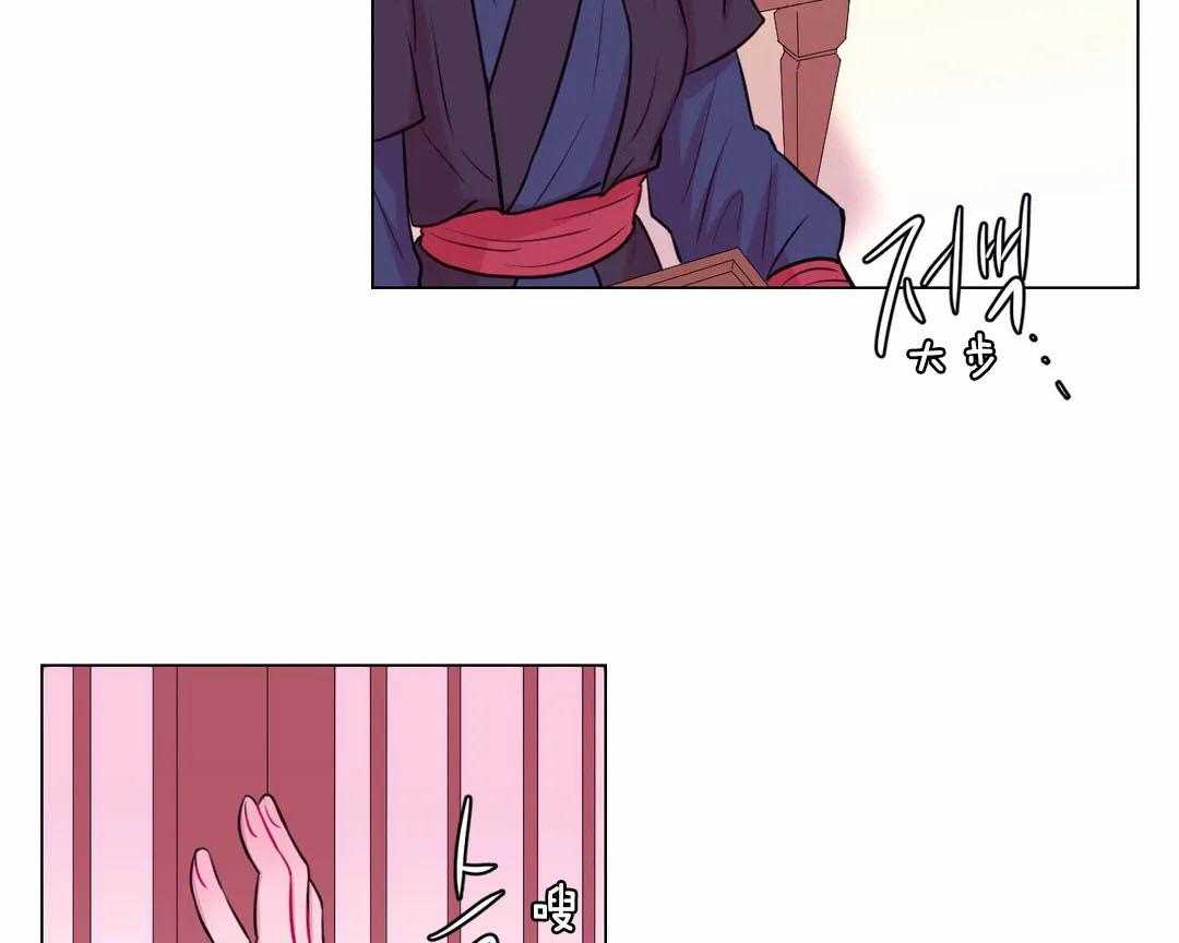 《月夜花院》第60话 看起来不错 第8页