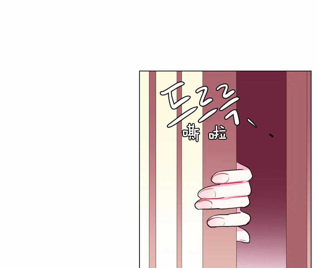 《月夜花院》第59话 要喝杯茶吗 第10页