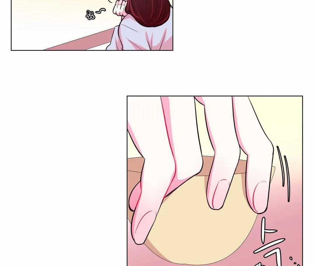 《月夜花院》第59话 要喝杯茶吗 第12页