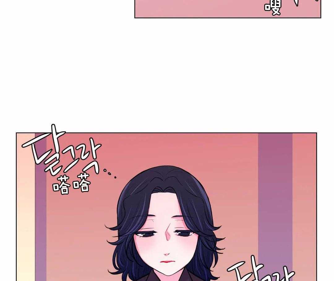 《月夜花院》第59话 要喝杯茶吗 第13页
