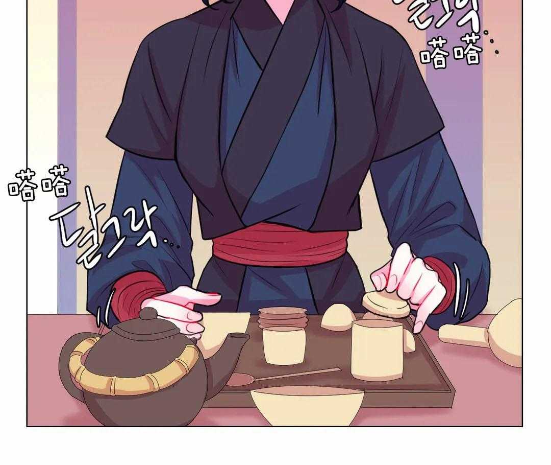 《月夜花院》第59话 要喝杯茶吗 第14页