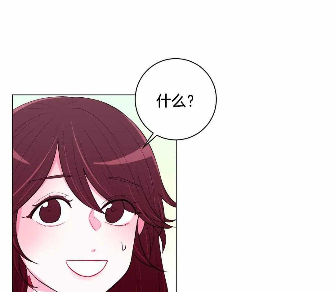 《月夜花院》第59话 要喝杯茶吗 第21页