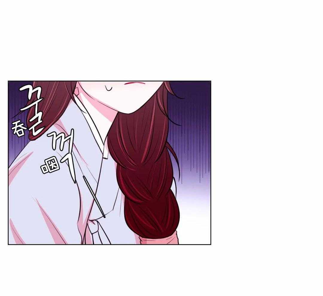 《月夜花院》第59话 要喝杯茶吗 第27页