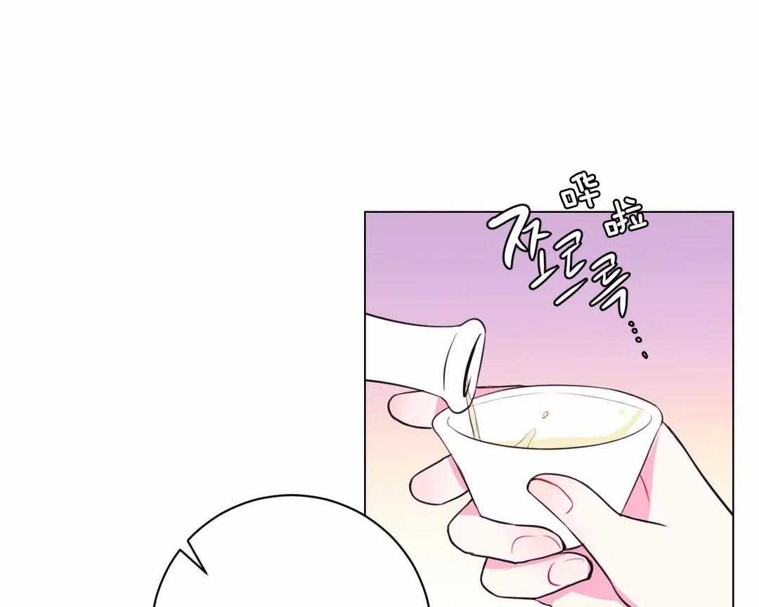 《月夜花院》第63话 适可而止 第12页