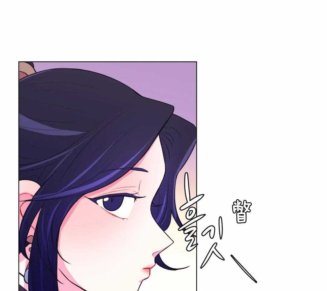 《月夜花院》第63话 适可而止 第22页
