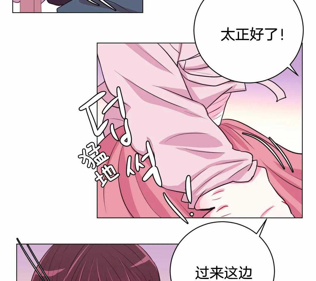 《月夜花院》第63话 适可而止 第25页