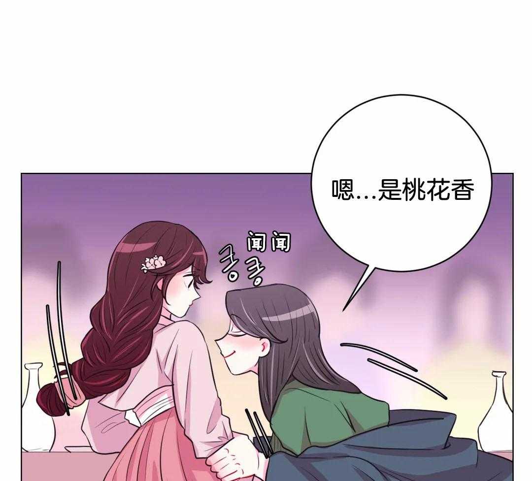 《月夜花院》第63话 适可而止 第28页