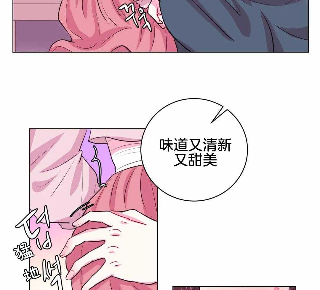 《月夜花院》第63话 适可而止 第29页
