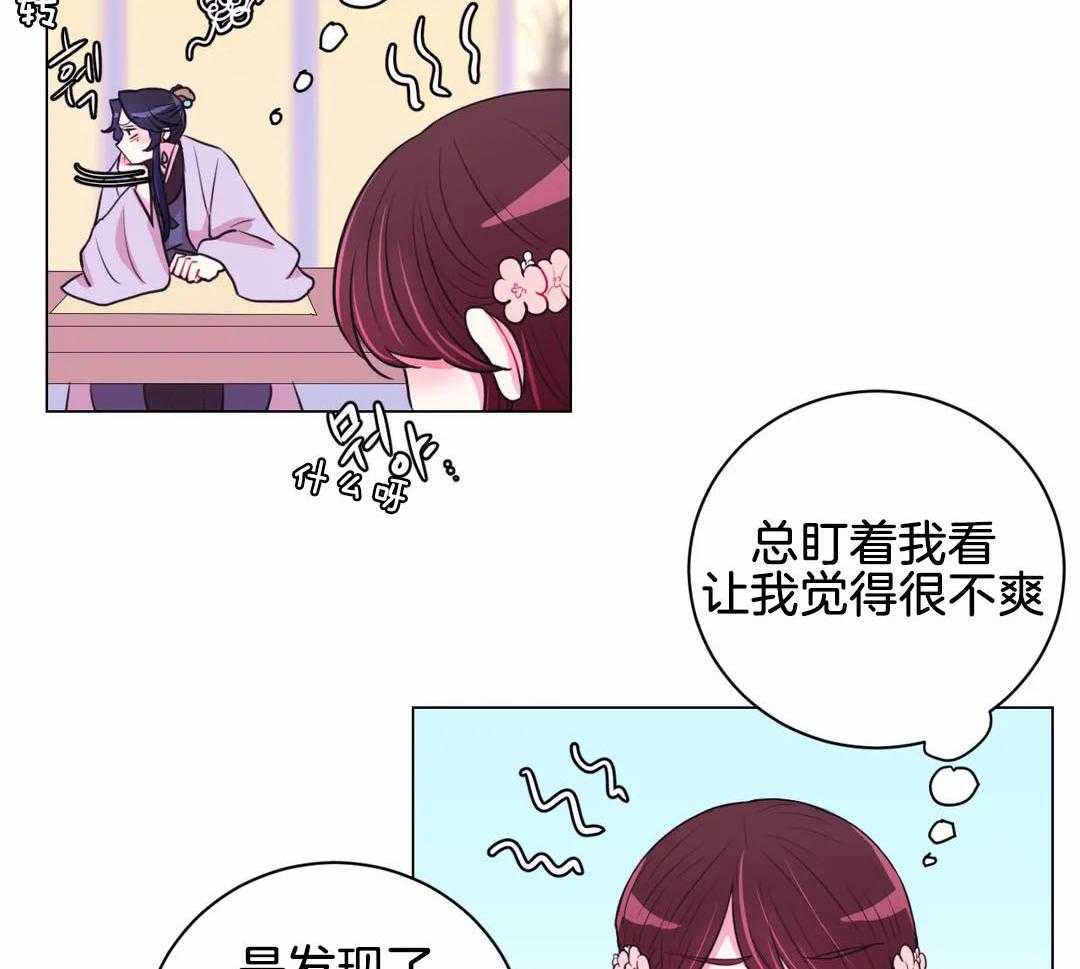 《月夜花院》第63话 适可而止 第3页