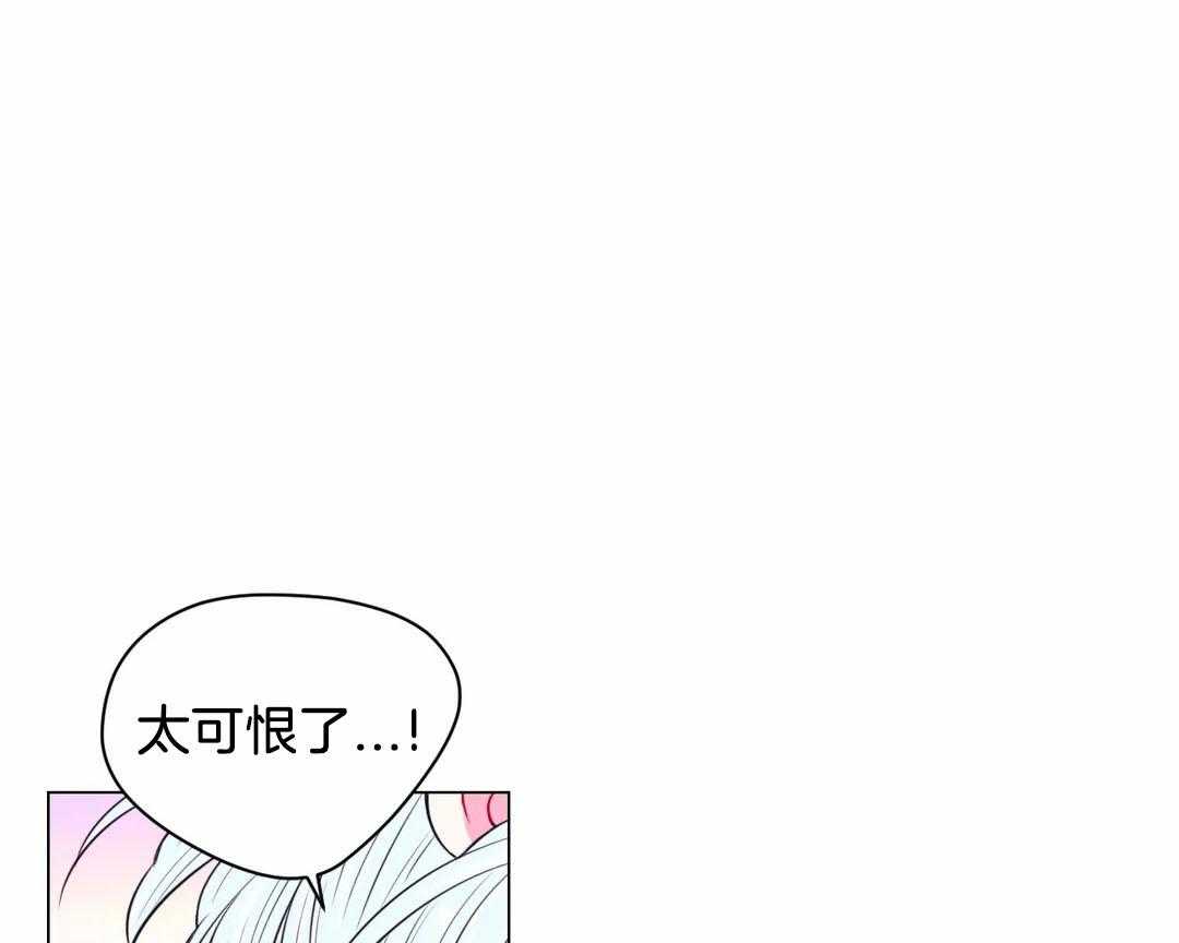 《月夜花院》第62话 好什么好 第1页