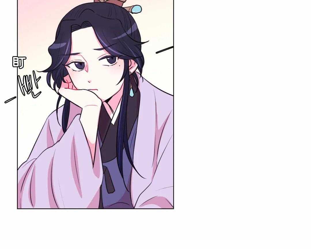 《月夜花院》第62话 好什么好 第20页