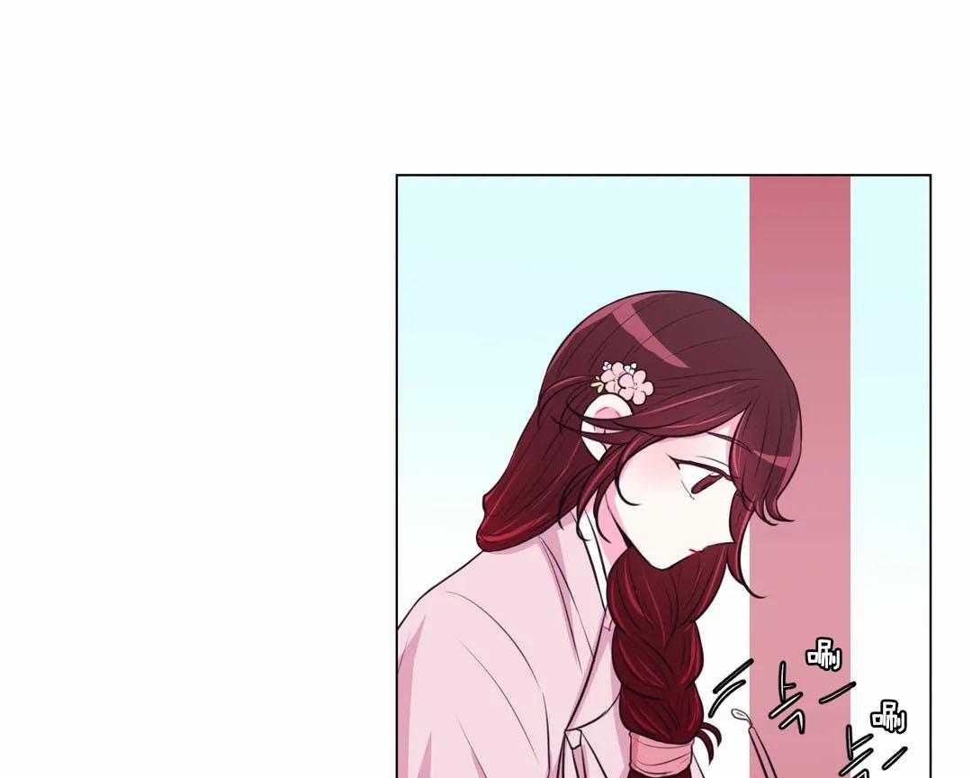 《月夜花院》第62话 好什么好 第21页