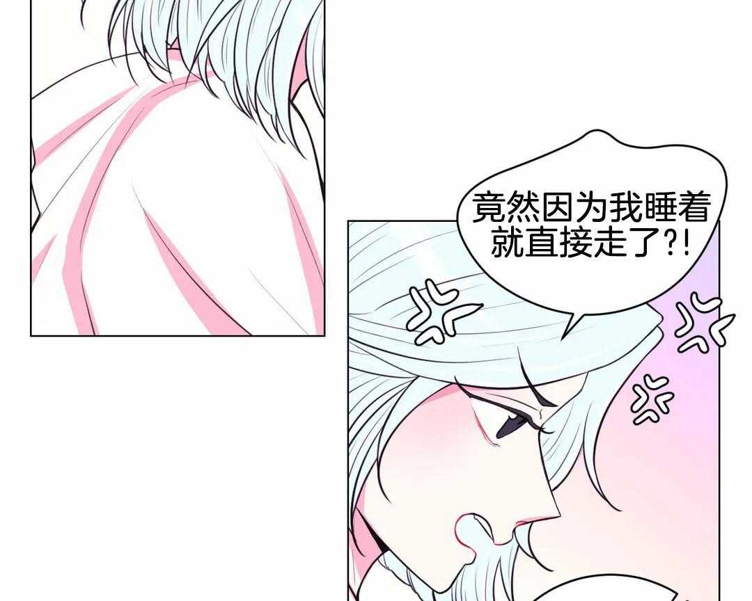 《月夜花院》第62话 好什么好 第2页
