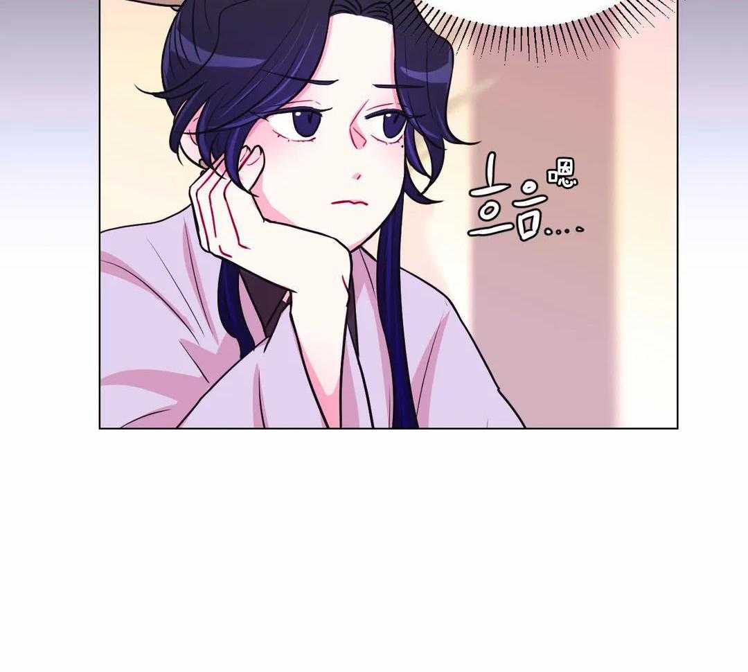 《月夜花院》第62话 好什么好 第30页