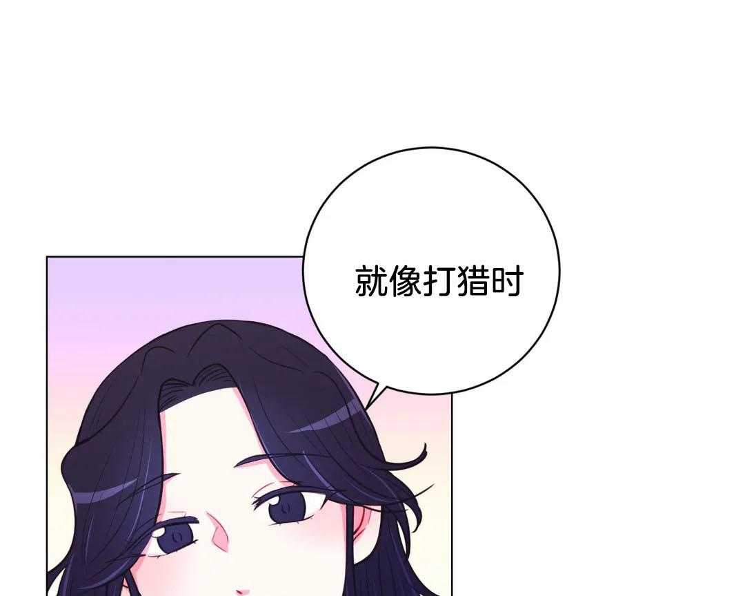 《月夜花院》第62话 好什么好 第6页