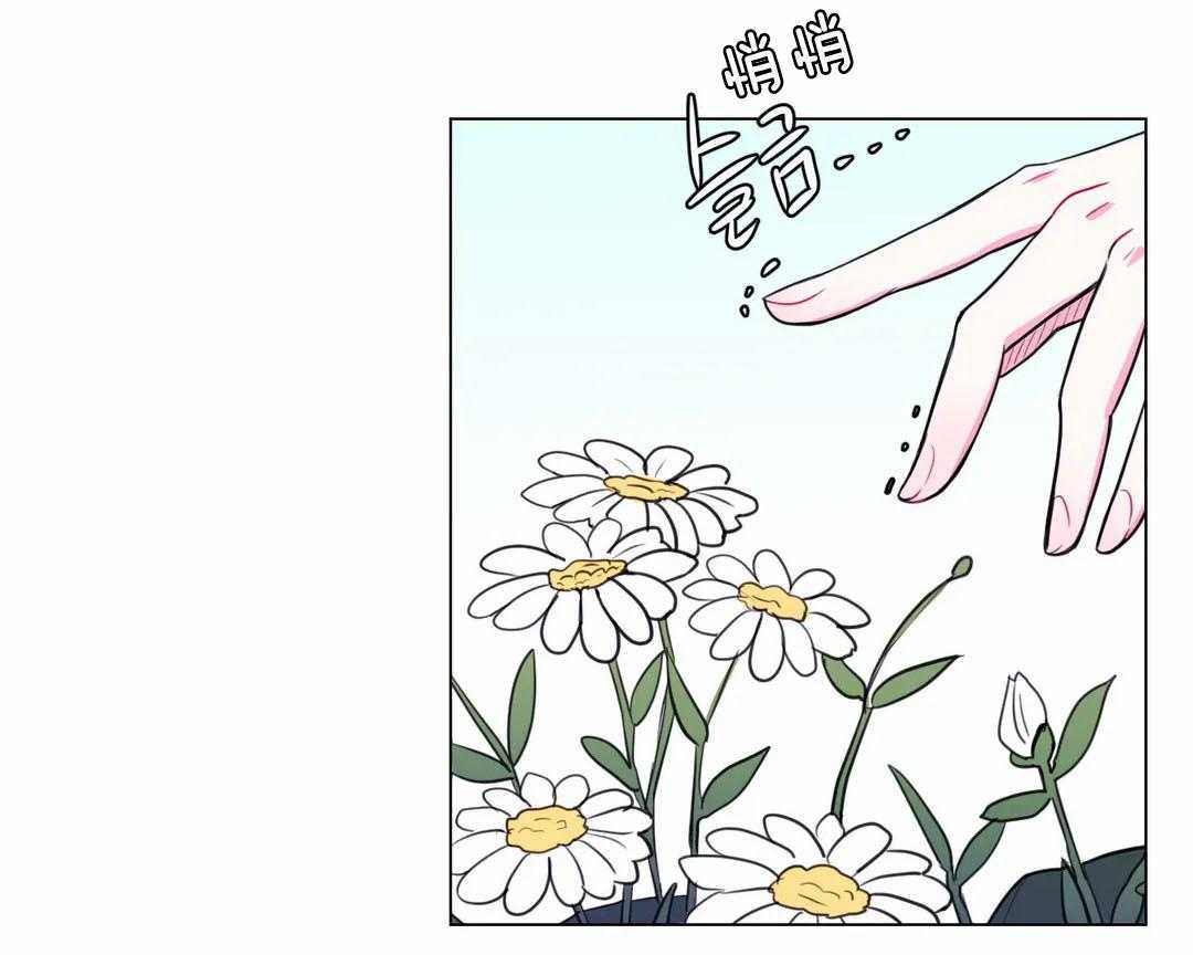 《月夜花院》第61话 回去 第17页