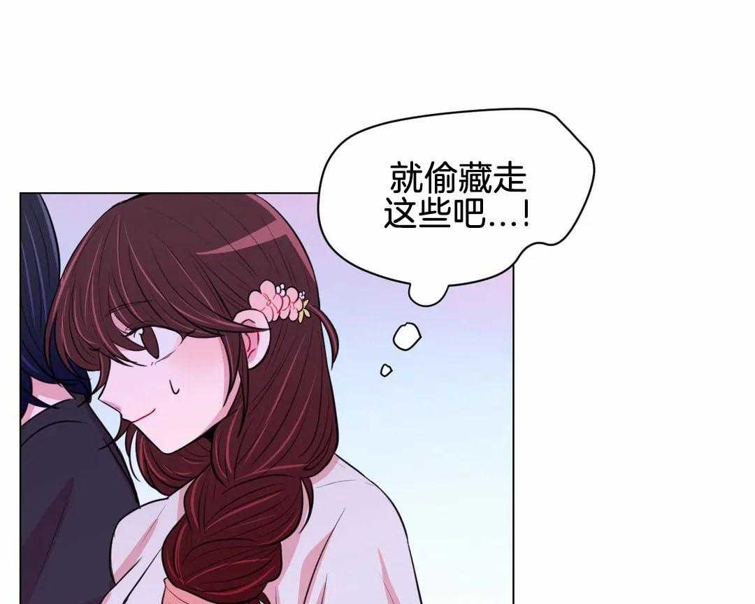 《月夜花院》第61话 回去 第18页
