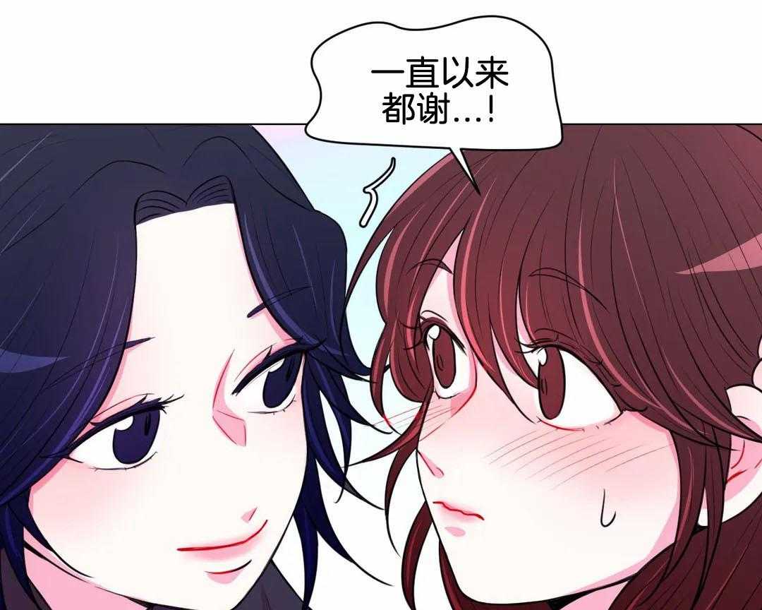 《月夜花院》第61话 回去 第21页