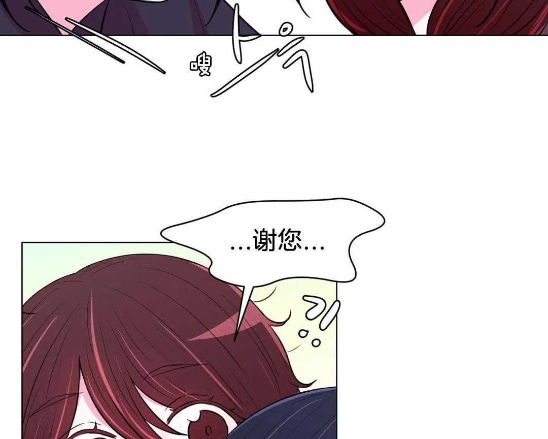 《月夜花院》第61话 回去 第22页