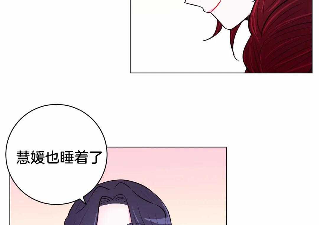 《月夜花院》第61话 回去 第2页