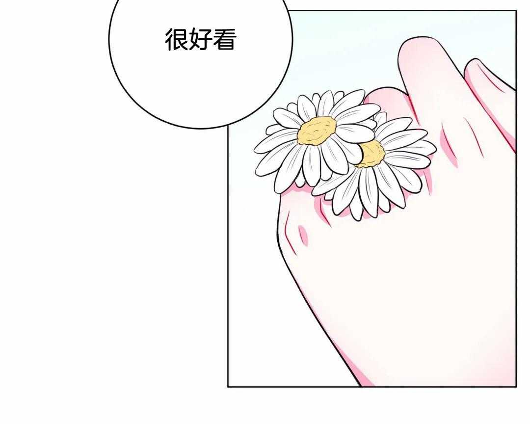 《月夜花院》第61话 回去 第35页