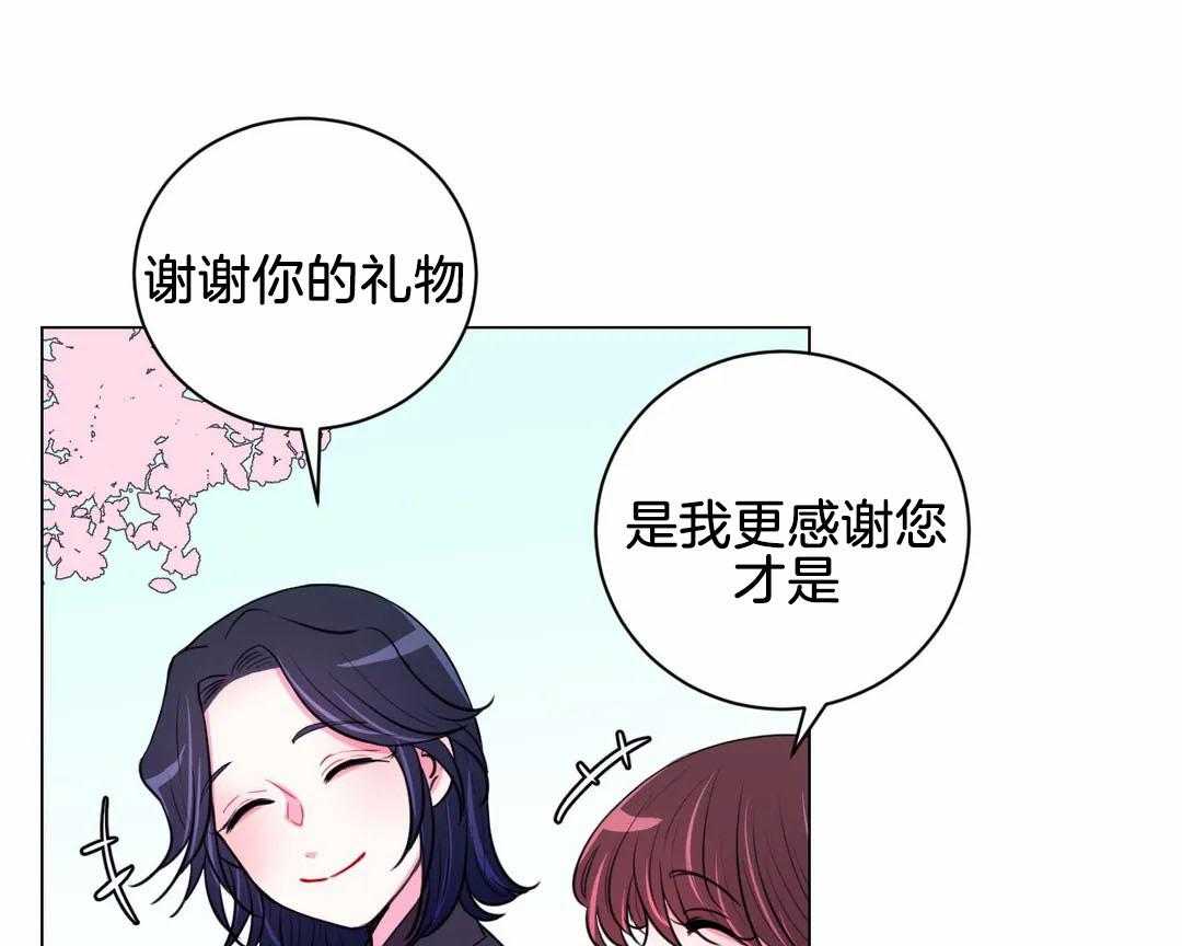《月夜花院》第61话 回去 第36页